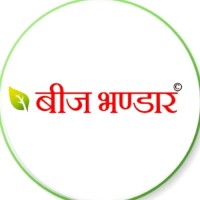 Beej Bhandar