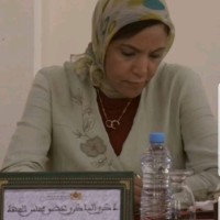 Dikra El maguiri