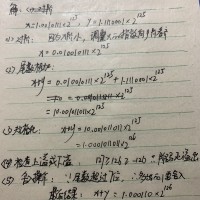 周小明