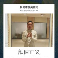 钱正宇