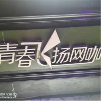 余代旺