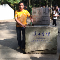 林国平