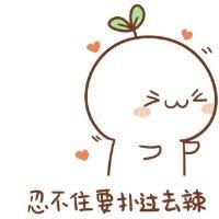 陈荣超