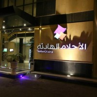 Quiet Dreams Apartments