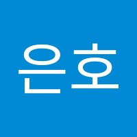 노은호