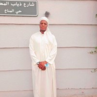 Jackfrost Ibrahim