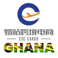 E-Station Cargo Ghana