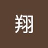 片山翔