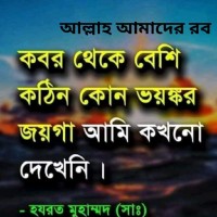 Mohammad Khair
