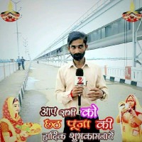 Vikash Chandan