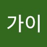 터프가이