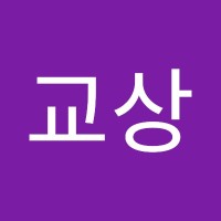 오교상