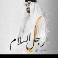 Hamza sultan