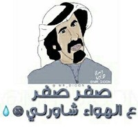 بو سلطان الجابري