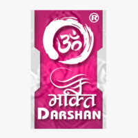 Bhakti song