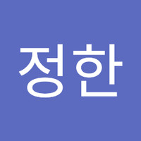 김정한