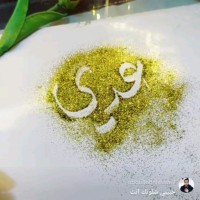 عدي العلي
