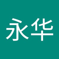 嵇永华