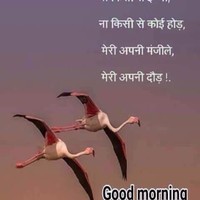 Dinesh Tripathi