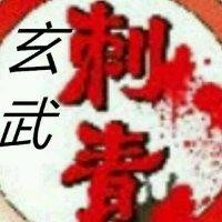 韩树军