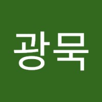 임광묵