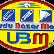 Urdu Bazar Mall