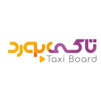 Taxiboard تاکسی بورد