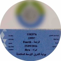 Nasser Alamre