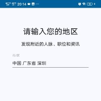 Wang Wei Wang Wei