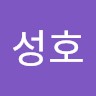 김성호