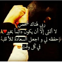 ماجدة البلوشي