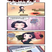 里纠结