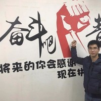 钟伟杰