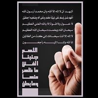 سمير الريمي