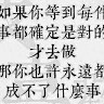 Koo Tat Wei