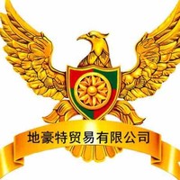 黄家董
