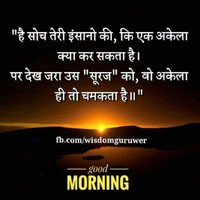 Mohan Saini