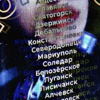 Родион Родин