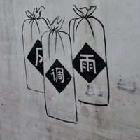 F Fffeng