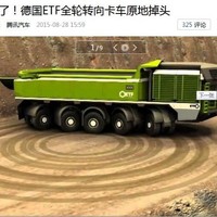 范子文