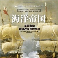 Ocean Zhang
