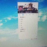 温庆明