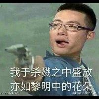 靳强强