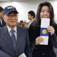 Mina Mizumoto, MBA