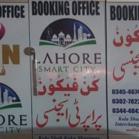 Mehboob Ali