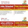 JOBS ORIENTED