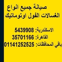 ideal zanussi