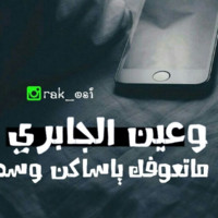 Farag Salah