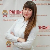 Мария Нагаева