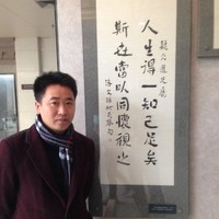 刘书华
